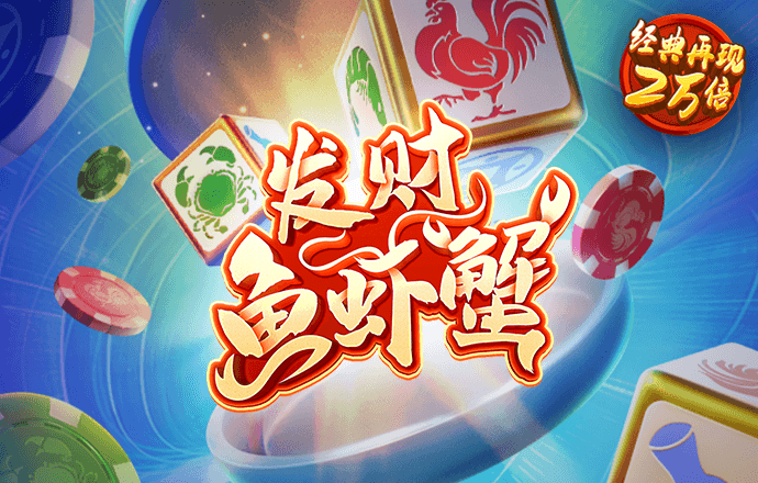 大众娱乐welcome入口