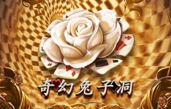 天天彩神welcome官网